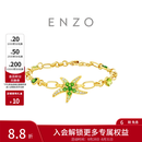 周大福ENZO海语绮喻藻林海星18K金多彩宝石手链EZV9126生日礼物 17.5cm