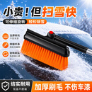 扫雪刷车玻璃除雪铲车用铲雪刮板车载式清雪汽车除冰铲户外刮雪板 升级款-橙色【四合一】加厚柔软毛刷+360°旋转刷头
