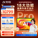 科大讯飞超大内存AI学习机T90 Pro 14.8英寸有益自然光纳米类纸护眼屏  AI精准学 全学段  12+512G