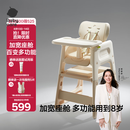 babycare宝宝百变餐椅多功能婴儿餐椅安全防摔儿童吃饭座椅6个月+ 里瑟米