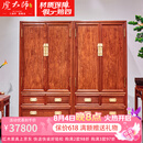 虎大师红木家具缅甸花梨（学名：大果紫檀）新中式衣柜衣橱明清古典素面实木素雅衣柜 素雅衣柜一对