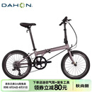 大行（DAHON）折叠自行车20英寸8级变速经典P8单车KBC083 消光灰经典版--京仓