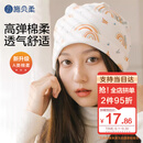 施贝柔月子帽双层纯棉布月子头巾孕产妇坐月子发带四季款透气空调防风帽
