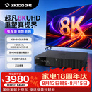 芝杜（ZIDOO）Z3000PRO 8K UHD超高清媒体硬盘播放器杜比视界家庭影院播放机