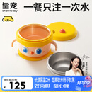 皇宠大眼萌宝宝辅食碗 儿童注水保温碗吸盘碗 PPSU双内胆碗保温饭盒黄