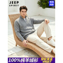JEEP SPIRIT双股加厚100%纯羊绒衫男拉链开衫外套毛衣秋冬宽松羊绒针织打底衫 654 灰色 100%纯羊绒 【高档正品】 礼盒包装 XL 男士高端羊绒衫 建议【130-155斤】