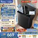 小天鹅（LittleSwan）波轮洗衣机小型全自动家用 8KG TB8V28T 一级能效 节能省电 以旧换新 京东自营 出租房宿舍