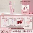 花知晓仲夏夜提亮遮瑕液遮盖痘印黑眼圈脸部斑点 PK02小雪珍珠【主推热卖】