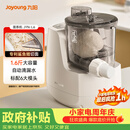 九阳（Joyoung）小型自动滴漏水面条机 1-5人全自动压面机家用电动多功能和面机L6