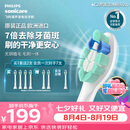 飞利浦（PHILIPS）电动牙刷头C2洁净型软毛官方原装欧洲进口HX9023升级款适配钻石1/3/3pro/5系列4支装HX9024/85