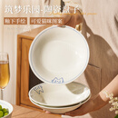 肆月可爱猫咪盘子家用菜盘2026新款高颜值餐具釉下彩陶瓷盘菜碟深盘 8.2英寸盘子【4只装】 【釉下彩-可进洗碗机】