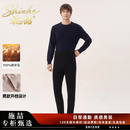施喆（EZ SHI ZHE）专柜正品高端羊毛裤男女100%纯羊毛棉裤秋冬季2026新款防寒保暖裤 奢侈品男装【男款黑色】专柜正品 XL 【高档礼盒】 建议【130斤一155斤】