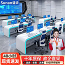 盛浪烤漆控制台多功能会议桌监控室集控台指挥中心操作台云枢五联60宽