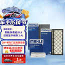 马勒（MAHLE）空调滤芯套装特斯拉ModelY毛豆Y内置外置全车共6片(附赠安装工具)