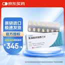 【原研进口】心达悦 氢溴酸伏硫西汀片 10mg*14片/盒