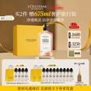 欧舒丹樱花沐浴露500ml礼盒洗澡成人保湿持久留香伴手礼生日礼物男女