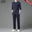 JEEP SPIRIT吉普休闲卫衣套装男春秋季2026最新款时尚圆领长袖运动长裤两件套 藏青色 -运动套装男款2026年最新款 XL 秋季套装男 建议【130-155斤】