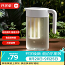 米家冷水壶塑料食品级凉水壶大容量凉水杯耐高温果汁饮料桶 