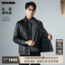 利郎真皮皮衣男秋冬款皮夹克可拆白鹅绒内胆真皮外套26新款商务男皮衣 黑色（G6DZP7011Y） 2XL 180/96A
