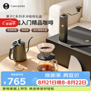 泰摩栗子C手冲咖啡壶套装 手磨咖啡家用咖啡具礼盒 生日礼物 栗子C5礼盒-【臻选版|黑色】