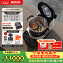 博世（BOSCH）【欧洲进口】Cookit智能灵感锅AI食谱全自动炒菜机器人多功能30合一厨师机电煮锅MCC9555CWC