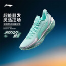 李宁利刃6v2 季度主题 碧落丨篮球鞋男秋冬支撑专业比赛运动鞋ABAV087
