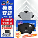 噶尔法（GALFER）ITT前刹车片适用宝马MINI 320 325Li 430 525 X1 X3 GC201573A