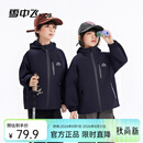 雪中飞儿童外套男童2026年春秋季女童中大童休闲潮流夹克上衣外套 藏青色 170