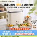 小熊（Bear）有钛加热饭盒 电热饭盒 热饭神器上班族多功能插电加热饭盒1.5L不锈钢双层三胆 DFH-E15Y6