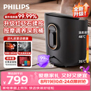 飞利浦（PHILIPS）泡脚桶 自动按摩洗脚足浴盆砭石揉按涌泉足疗泡脚足浴桶过小腿高深桶 5322F 生日七夕情人节礼物