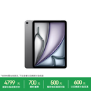 Apple/苹果 iPad Air 11英寸 M4芯片 2026年新款 平板电脑(128G WLAN版)深空灰色