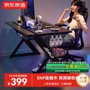 京东京造泰坦A3电竞桌台式电脑桌子实木ENF级家用书桌办公桌碳纤维纹1.4m