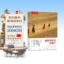 中国国家地理：最好的时光在路上（一辈子是场修行，短的是旅行，长的是人生。旅行，能让你遇到那个更好的自己。赠明信片和贴纸）