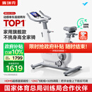 麦瑞克（MERACH）动感单车家用智能自发电健身器材室内自行车绝影one2代 MR-S10W4