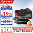 布雷博刹车片前片原厂品质MINI迷你宝马3系125218220225320325330425430