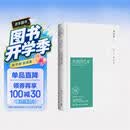 生活的艺术（插图精装 纪念典藏版）