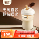 世喜直饮奶瓶2-3岁防喷奶宝宝婴儿ppsu6岁吸管杯300ml随机发货