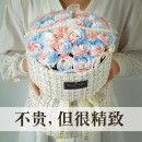 麦如永生花玫瑰花束母亲节送妈妈520情人节礼物送女友老婆生日礼物女 小香风粉雪山21朵-送礼袋+暖灯