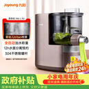 九阳（Joyoung）面条机全自动多功能压面机 全自动加水和面机 电动饺子皮机M6-L30