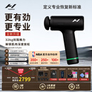 HYPERICE海博艾斯筋膜枪专业级筋膜按摩仪器运动恢复 Hypervolt 3.0 pro【男女生礼物】