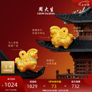周大生福韵马黄金千锦马转运珠生肖马足金唐马手链七夕情人节礼物送女友 珐琅千锦马黄金转运珠-0.75g -【单转运珠,不配绳】
