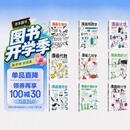 【套装共9册】鹦鹉螺漫画学科系列 漫画学科系列全套 生物学+物理学+化学+几何学+统计学+微积分+代数+遗传学+环境科学 趣味科普 中信出版社