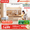 京东京造晨光桌全光谱大路灯儿童学习桌书桌椅套装专用3-18岁写字桌1.2m粉