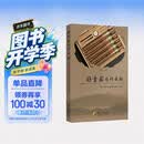 好雪茄为什么好