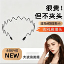 【拍一发二】空气发箍不夹头黑色波浪头饰高级感带齿压发不伤发L 不夹头黑色波浪发箍【2个装】