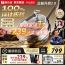 康巴赫（KOBACH）炒锅0涂层不粘锅纯钛蜂窝锅无涂层炒菜锅【红运二代】送蒸笼
