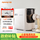 九阳（Joyoung）大容量面条机家用全自动压面机快速出面可拆洗电动和面机饺子皮机M6-M30