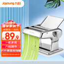 九阳（Joyoung）小型压面机 不锈钢手摇面条机 压面 擀面一机多用 JYN-YM1