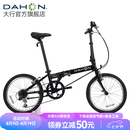 大行（DAHON）D6经典折叠自行车20英寸6速折叠车成人男女士学生折叠单车KBC061 消光黑