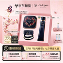 肌肤之钥（CPB）【余茵专属】「钻光底妆」七光纱蜜粉8gN1+水光方气垫#I10象牙白